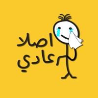 Stickers🎉🌠ملصقات واتس اب Whatsapp Group Link 2022