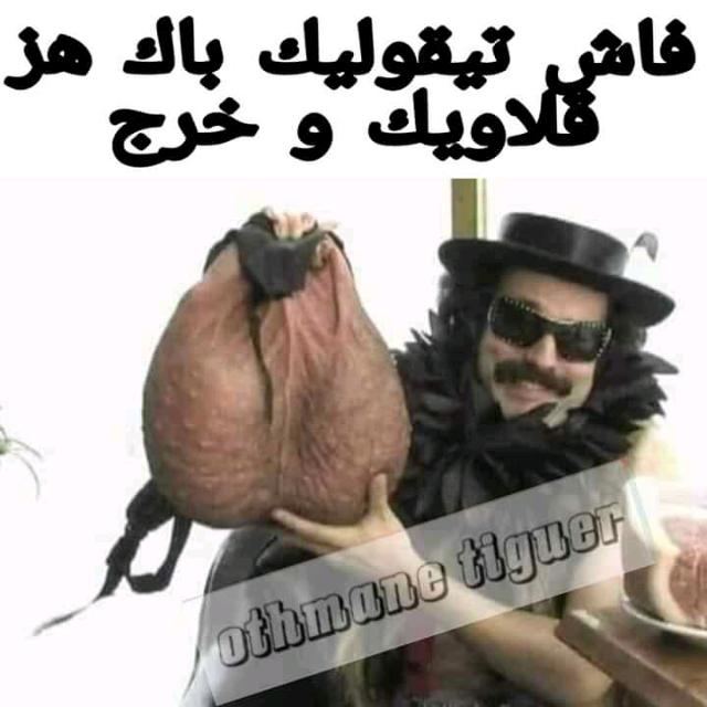 مراكش البهجة Whatsapp Group Link 2022